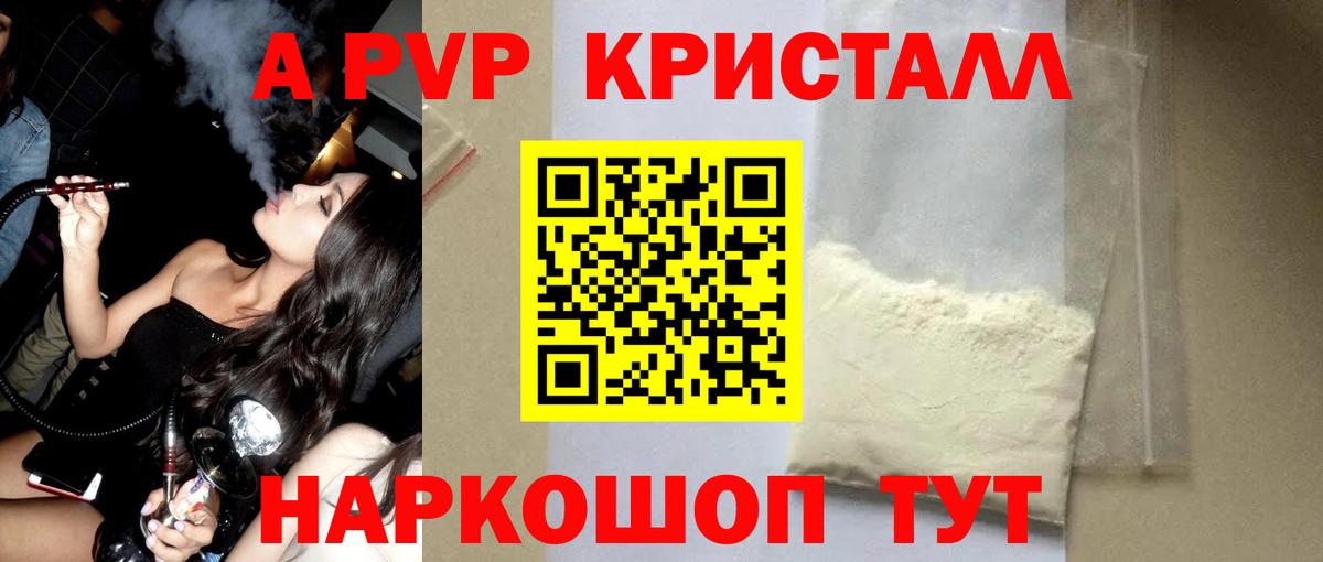 Alfa_PVP СК  Alfa_PVP  Туапсе  Вход с VPN  Alfa_PVP СК 