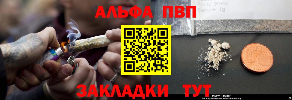 Метадон Туапсе