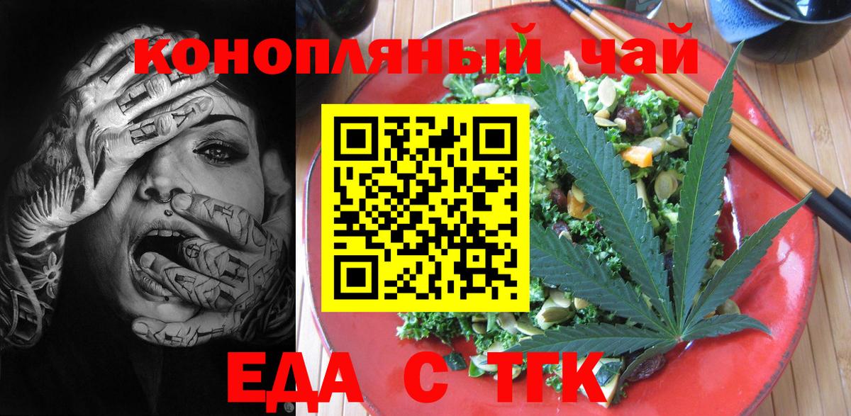 Бошки Шишки  Туапсе  Cocaine  Продажа наркотиков  АМФ кристаллы  Вход с VPN  МЕТАДОН  ГАШИШ  МЕФ кристаллы 