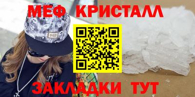 кристаллы Пыть-Ях