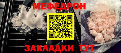 МДПВ Партизанск