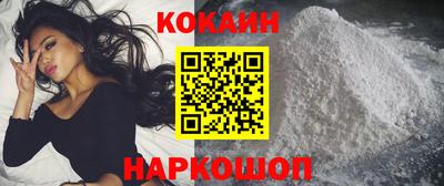 мефедрон VHQ Пенза