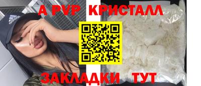 МДПВ Партизанск