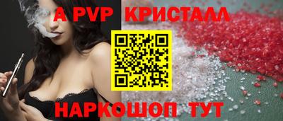 гашик Пушкино