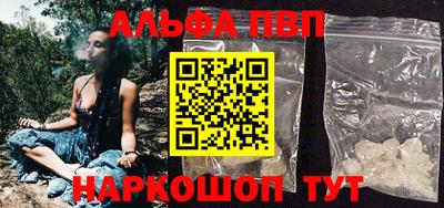 кристаллы Пыть-Ях