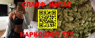 мефедрон VHQ Пенза