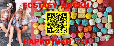 кристаллы Пыть-Ях