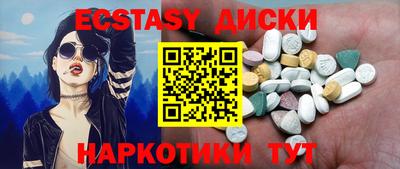 мефедрон VHQ Пенза