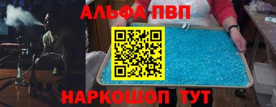 амфетамин Первоуральск