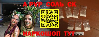 мефедрон VHQ Пенза