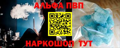 мефедрон VHQ Пенза