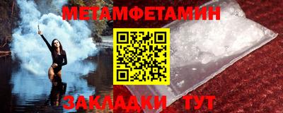мефедрон VHQ Пенза