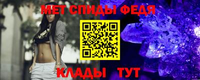 МДПВ Партизанск