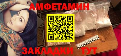 амфетамин Первоуральск
