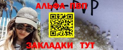 мефедрон VHQ Пенза