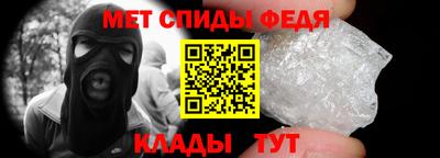 амфетамин Первоуральск