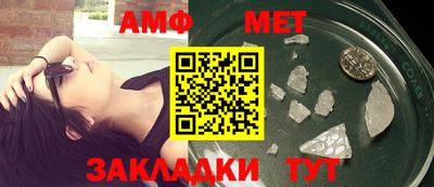 амфетамин Первоуральск