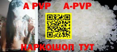 мефедрон VHQ Пенза