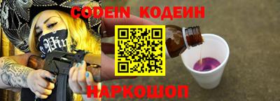 кристаллы Пыть-Ях