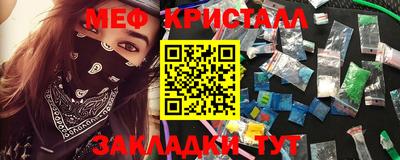 мефедрон VHQ Пенза