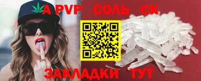 МДПВ Партизанск