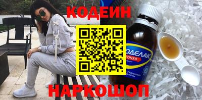 мефедрон VHQ Пенза