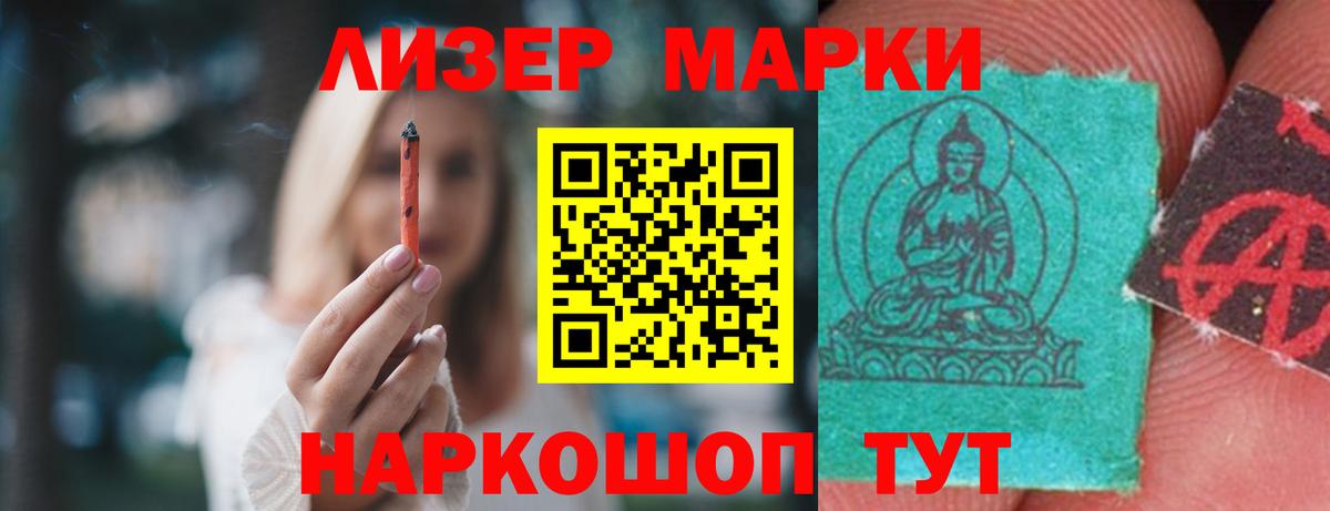Туапсе  LSD-25 экстази кислота  Лсд 25 экстази  Вход с VPN  ЛСД экстази кислота 