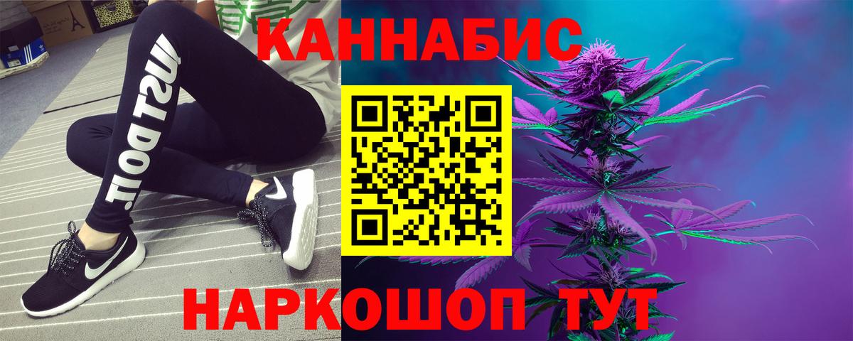 МАРИХУАНА MAZAR Туапсе