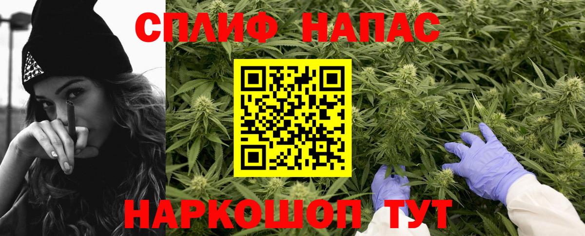 Марихуана LSD WEED  Бошки Шишки AK-47  Шишки марихуана ГИДРОПОН  Туапсе  Вход с VPN 